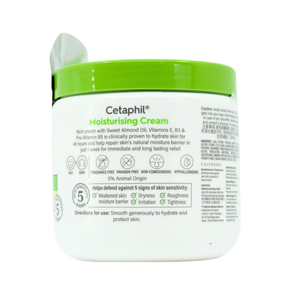 Cetaphil 保湿霜 453g