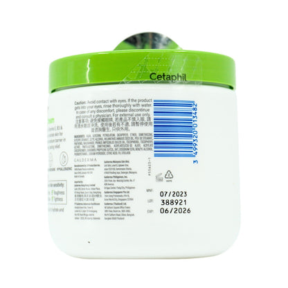 Cetaphil 保湿霜 453g